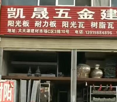 91看片在线观看牌树脂瓦是兰州市场主打材料之一，质量好，价格公道，选择刻不容缓！